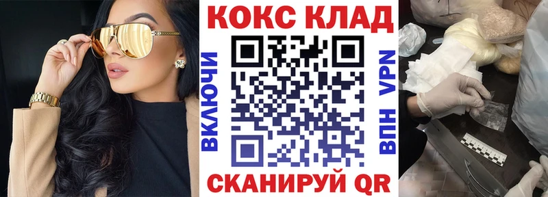 Cocaine Перу сколько стоит Пролетарск