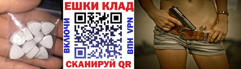 ЭКСТАЗИ VHQ  купить  цена  Пролетарск 