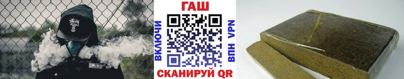 Гашиш VHQ  где можно купить наркотик  Пролетарск 