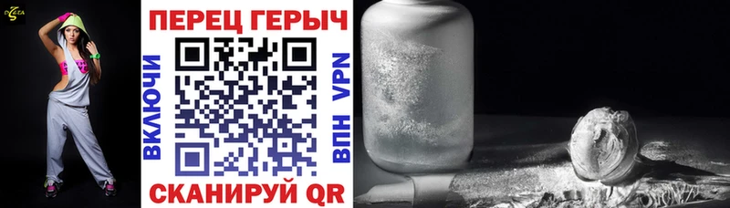 ГЕРОИН хмурый  Пролетарск 