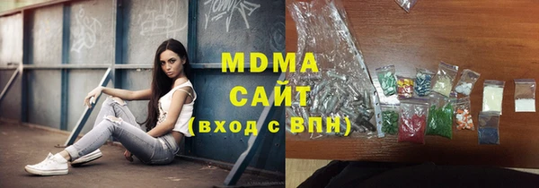 каннабис Каменск-Шахтинский