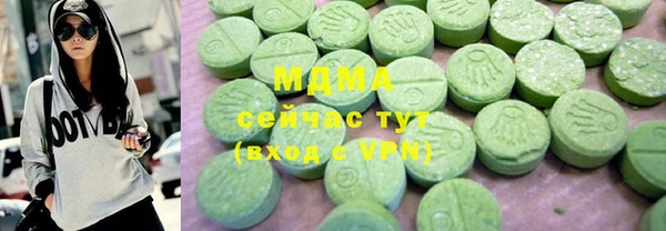 спиды Карпинск