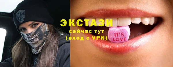 apvp Каменногорск