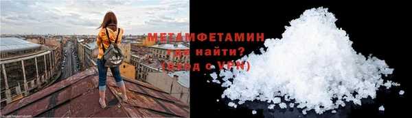 apvp Каменногорск