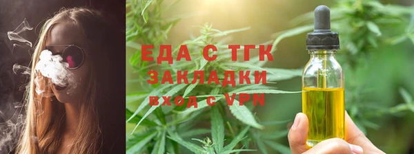 Альфа ПВП Карталы