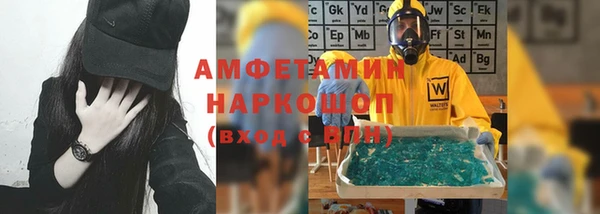 Альфа ПВП Карталы