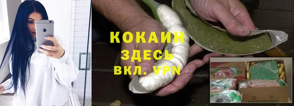 каннабис Каменск-Шахтинский