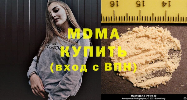 ПСИЛОЦИБИНОВЫЕ ГРИБЫ Кодинск