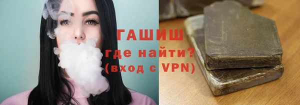 кокаин Зерноград