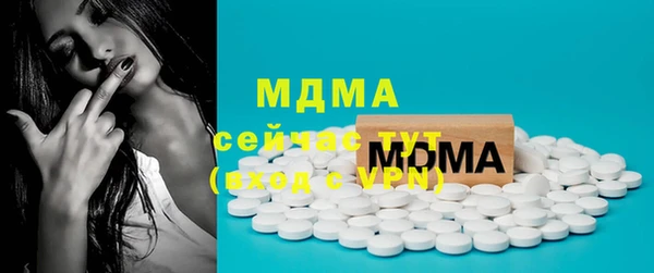 ГАЛЛЮЦИНОГЕННЫЕ ГРИБЫ Касимов