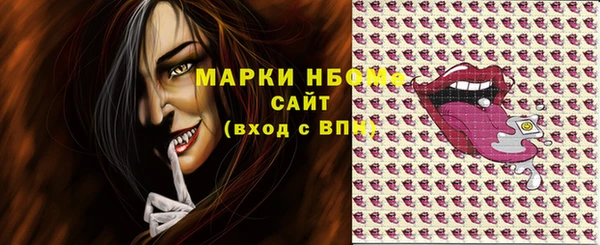 бутик Зеленодольск