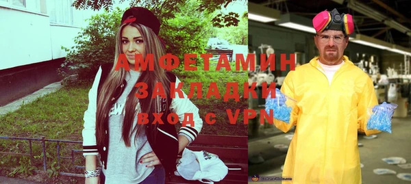 каннабис Каменск-Шахтинский