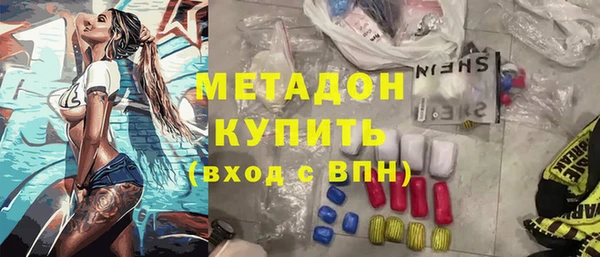 каннабис Каменск-Шахтинский