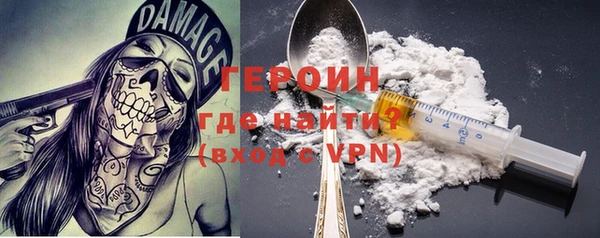 мефедрон VHQ Инсар
