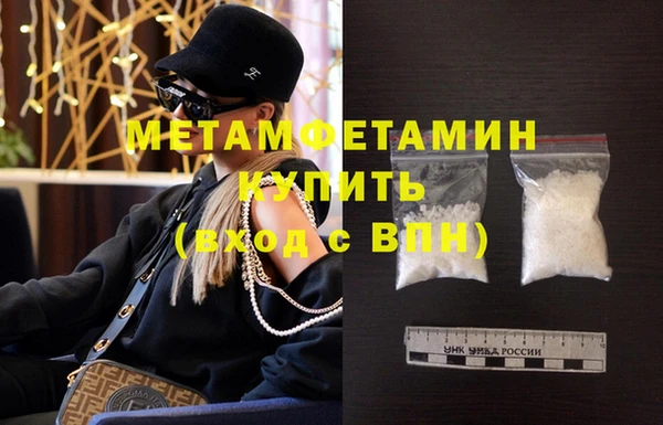 спиды Карпинск
