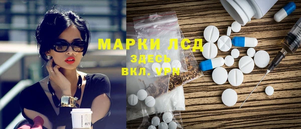 каннабис Каменск-Шахтинский