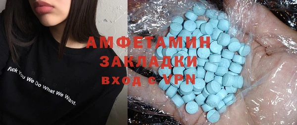 Альфа ПВП Карталы