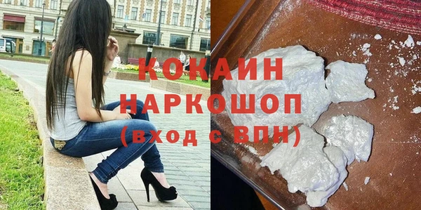 экстази Новый Уренгой