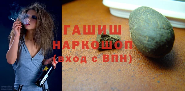 apvp Каменногорск