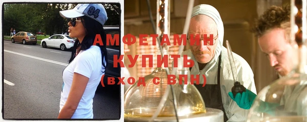 Альфа ПВП Карталы