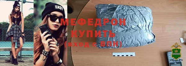 меф VHQ Долгопрудный
