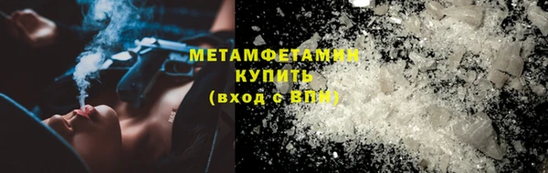 спиды Карпинск