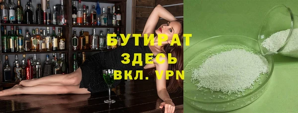 ГАЛЛЮЦИНОГЕННЫЕ ГРИБЫ Касимов