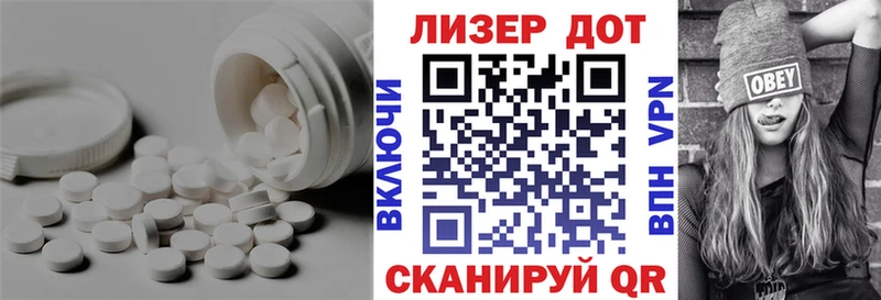 shop какой сайт  как найти закладки  Пролетарск  LSD-25 экстази ecstasy 