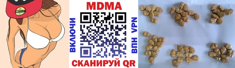 МДМА Molly  Пролетарск 