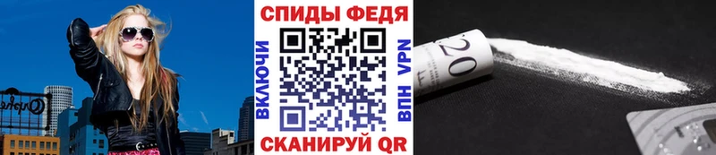 МЕТАМФЕТАМИН Декстрометамфетамин 99.9% Пролетарск