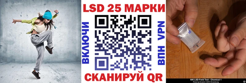купить Пролетарск Марки 25I-NBOMe 1,5мг