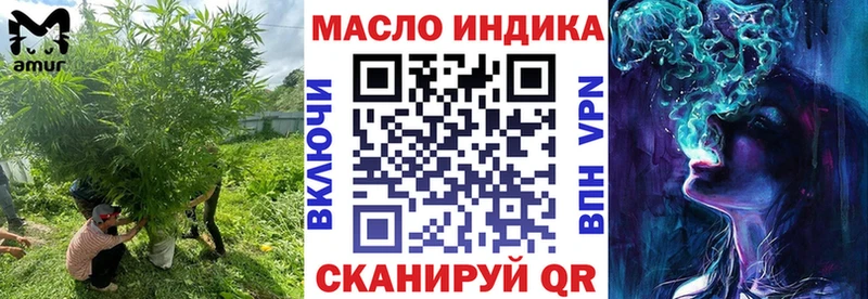 МЕГА как войти Пролетарск ТГК вейп с тгк